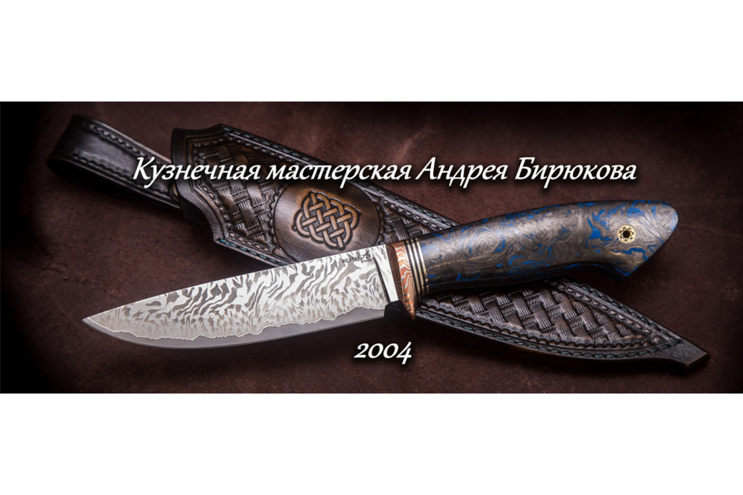 Охотничий нож для разделки S125V