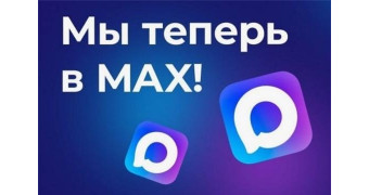 Кузнечная мастерская Андрея Бирюкова на канале MAX