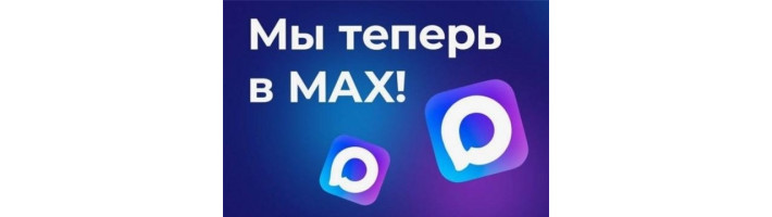 Кузнечная мастерская Андрея Бирюкова на канале MAX